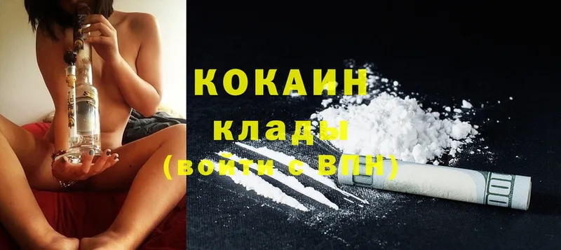 магазин  наркотиков  Приморско-Ахтарск  Cocaine 98% 