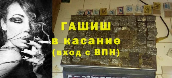 ГАЛЛЮЦИНОГЕННЫЕ ГРИБЫ Волосово